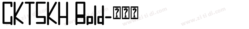 CKTSKH Bold字体转换 CKTSKH Bold字体转换